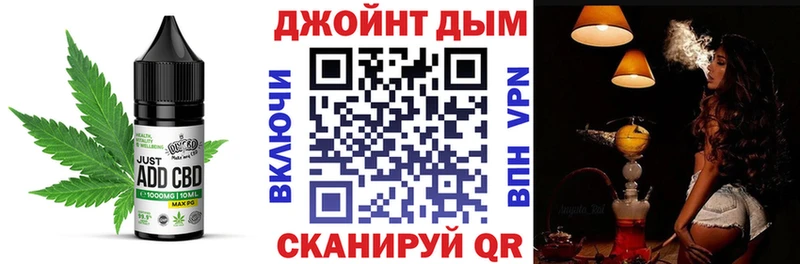 закладка  Вологда  Печенье с ТГК марихуана 