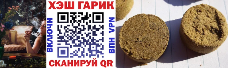 Гашиш Premium  купить наркотики цена  Вологда 