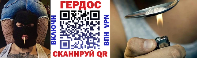ГЕРОИН Афган Вологда