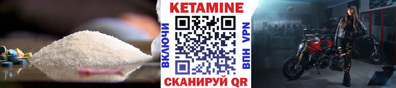 купить наркотик  Вологда  Кетамин VHQ 