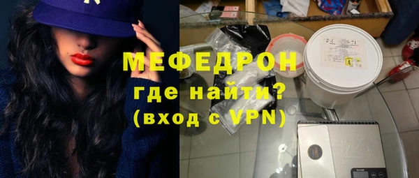 прущие грибы Верея