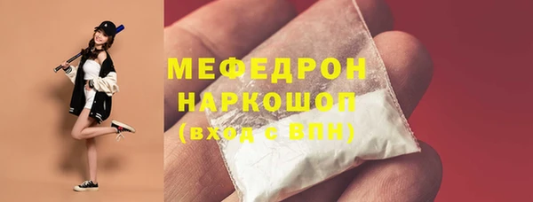 прущие грибы Верея