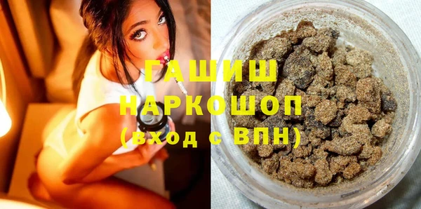 прущие грибы Верея