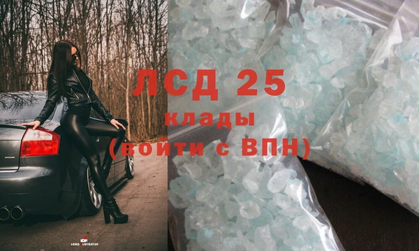 мефедрон VHQ Гусь-Хрустальный