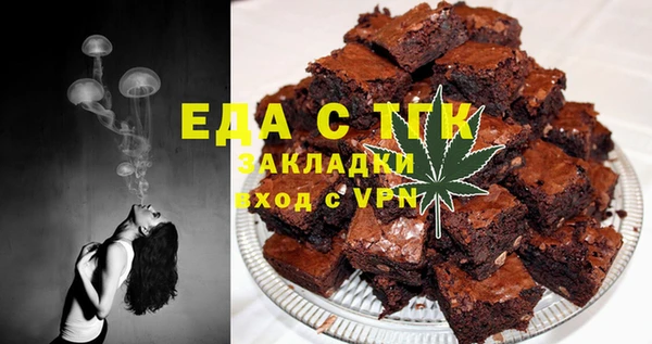 мескалин Гусев