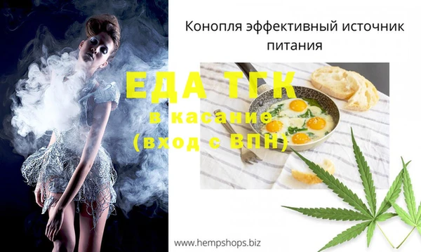 прущие грибы Верея