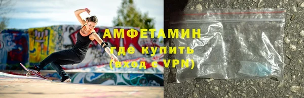 герыч Гусиноозёрск