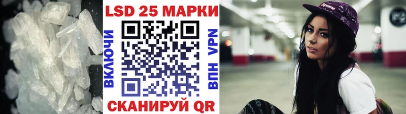 хочу наркоту  Вологда  Лсд 25 экстази кислота 