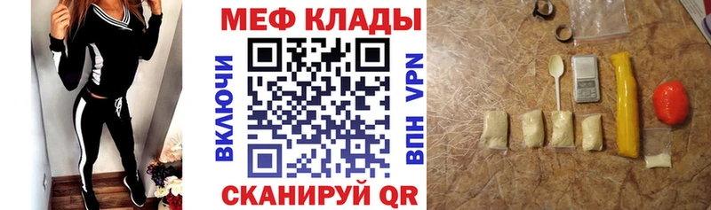 Меф 4 MMC цены наркотик OMG как войти Вологда