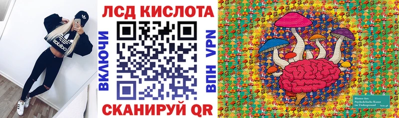 MEGA рабочий сайт  где купить   Вологда  Марки N-bome 1,5мг 