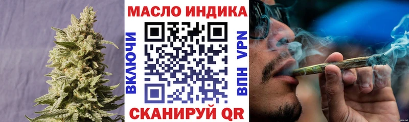 Дистиллят ТГК гашишное масло  Вологда 