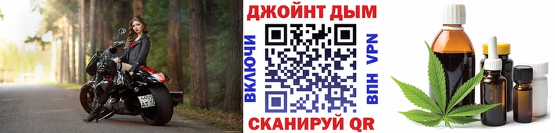 blacksprut ТОР  Вологда  нарко площадка телеграм  Шишки марихуана OG Kush 